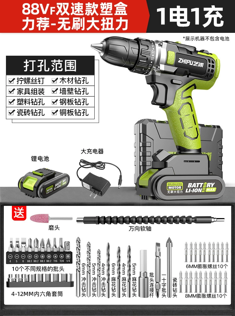 máy cắt cầm tay bosch Máy khoan cầm tay có thể sạc lại không chổi than Shibaura Máy khoan điện lithium Máy khoan cầm tay Máy khoan súng lục Máy khoan vặn vít điện Máy khoan điện Máy khoan điện nhỏ máy mài phẳng máy mài mini Máy mài