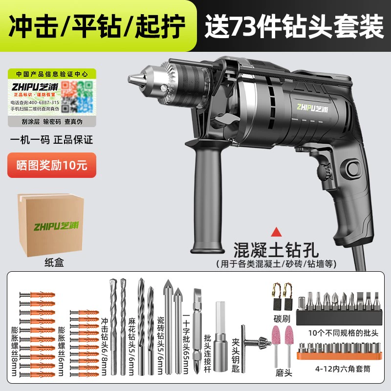 Máy khoan va đập gia đình đa chức năng Máy khoan điện 220v Dụng cụ vặn vít súng lục điện biến điện búa nhỏ Máy khoan điện cầm tay makita chính hãng may khoan pin hitachi Máy khoan đa năng