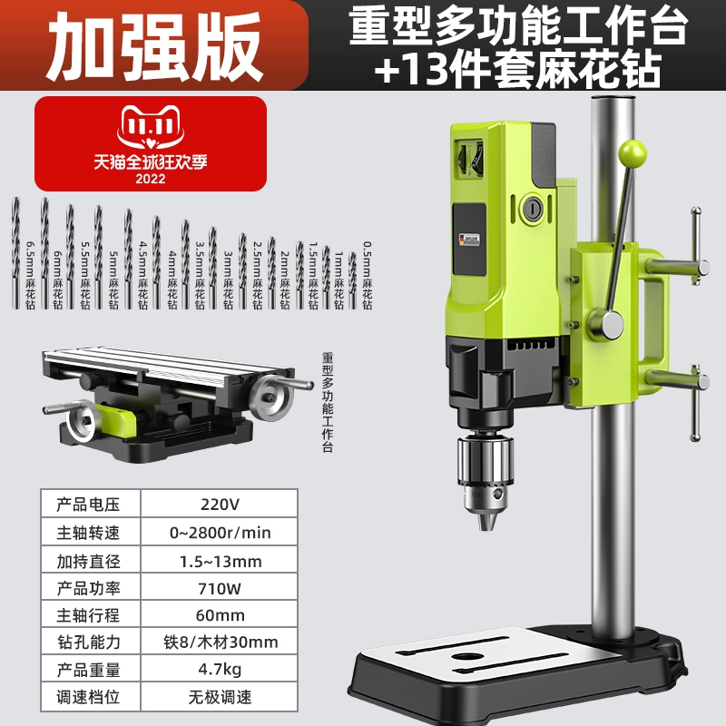 máy khoan bê tông bosch Máy khoan bàn Shibaura gia đình nhỏ 220v Máy khoan công nghiệp cấp cao công suất lớn Bàn làm việc Máy khoan và khoan chính xác cao đa chức năng khoan makita khoanpin Máy khoan đa năng