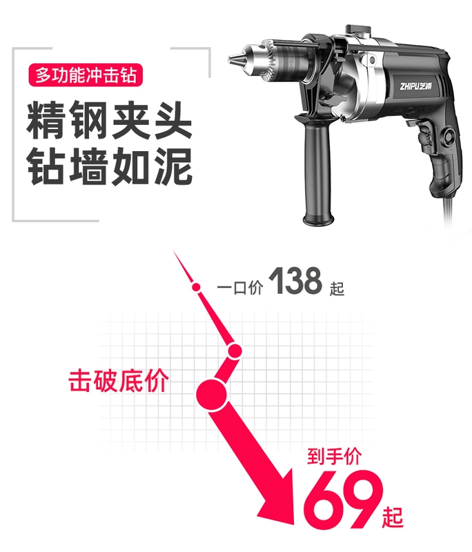 máy khoan betong bosch Máy khoan va đập điện Shibaura máy khoan búa điện gia dụng 220v đa năng máy khoan súng lục điện máy khoan vặn vít cầm tay máy khoan điện khoan bê tông máy khoan tường