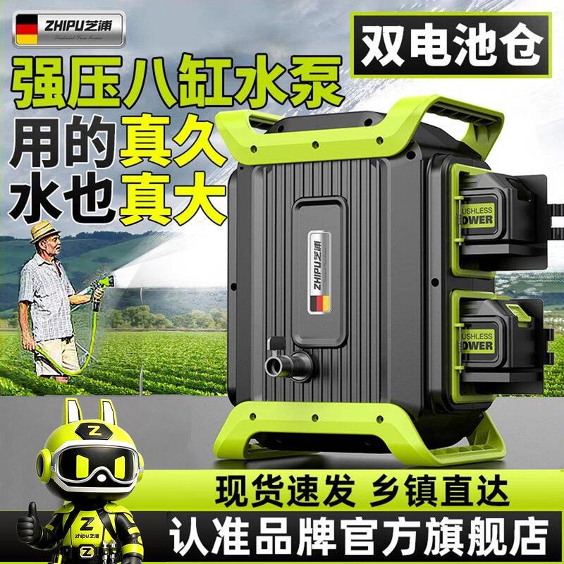 Garden Watering Tool, Rechargeable Water Pump, Outdoor Vegetable Garden Watering Device, Agricultural Irrigation Water Pump Garden Watering Tool, Rechargeable Water Pump, Outdoor Vegetable Garden Watering Device, Agricultural Irrigation Water Pump