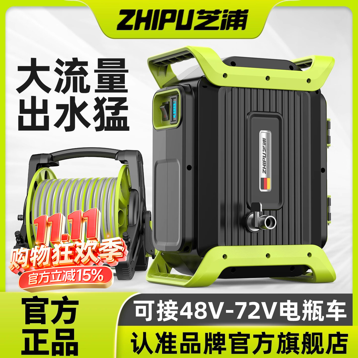 充电式抽水泵农村菜地灌溉机 户外自动浇水机 6分管锂电水泵