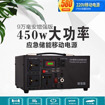 Home Portable Charging Storage Battery Large Capacity Emergency Anti-Power Blackout Power Storage Appliance 220v Mobile Power Battery