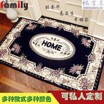 Eurostyle Carpet Small Extravaganza Doormat Beauty Salon Doormat Exit Foot Mat Indoor Rug Bedroom Bathroom Mat