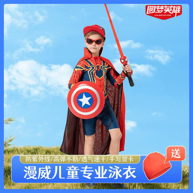 Marvel Avengers Spider-Man Swimsuit Children's Swimsuit Set Iron Man Boys' Long-Sleeved Professional Swimsuit