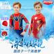 Marvel Avengers Spider-Man Swimsuit Children's Swimsuit Set Iron Man Boys' Long-Sleeved Professional Swimsuit