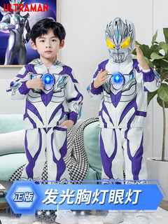 Ultraman boys' clothes luminous sweatshirt suit infinite zero clothing children's early autumn light-up boy's windbreaker