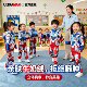 2026 New Children's Ultraman Zero Clothing for Boys, Winter Boys' Suit, Autumn and Winter Clothing, Fleece-Lined and Thickened Children's Wear