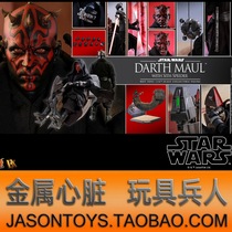 HotToys HT DX16 DX17 1 6 Star Wars Darth Moor soldier doll model hand-made spot