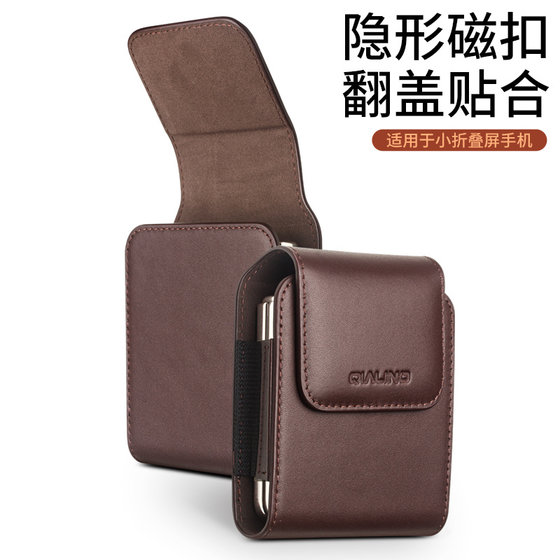 纯皮华为PX穿皮带挂腰包适用puraX真牛皮袋保护壳MOTOrazr60皮夹套razr60Ultra折叠磁吸翻盖袋子2025男款