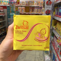 Direct mail spot Dutch import zwitsal infant soap hand washing laundry bath soap 360g moisturizing soap
