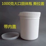 1000 грамм пластиковых бутылок Пластиковая банка, чтобы разорвать пластиковую ствол 1000 г шириной полоса ротовых бутылок с внутренней крышкой большой рот, разрываясь
