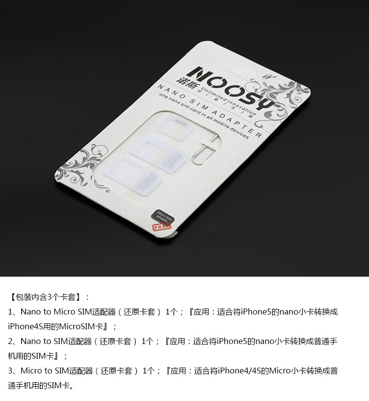 Adaptateur pour cartes SIM - Ref 312593 Image 6