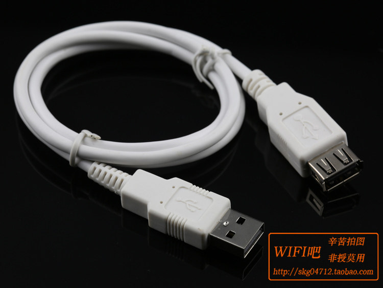 Câble extension USB - Ref 438099 Image 13