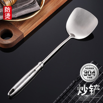 German stainless steel spatula thickened 304 stir-fry shovel kitchenware set full set of household wooden handle iron shovel spoon