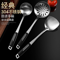 304 stainless steel spatula spoon kitchenware full set household spoon stir-fry shovel kitchen spade spoon Colander set