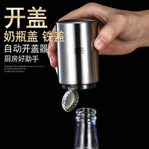 Automatic bottle opener creative press type wine opener 304 stainless steel beer screwdriver bottle opener