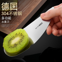 304 stainless steel fruit digger spoon knife cutting fruit singularity kiwi fruit knife cutting kiwi fruit peeling