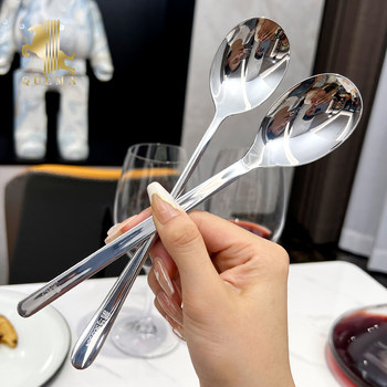 304 stainless steel spoon thickened long handle rice spoon drinking soup spoon