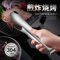 Magpie thick 304 stainless steel food clip kitchen fried steak special barbecue clip household meat bread