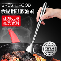 304 stainless steel silicone brush barbecue brush kitchen oil brush high temperature resistant German household pancake edible