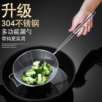 304 stainless steel wire mesh colander zhao li lao shao filter spoon Kitchen lao mian shao large spoonful of fishing dumplings big colander