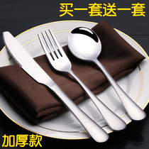 Steak Knife and Fork Western cutlery knife and fork spoon three-piece cutlery two-piece suit Western knife and fork two piece 2