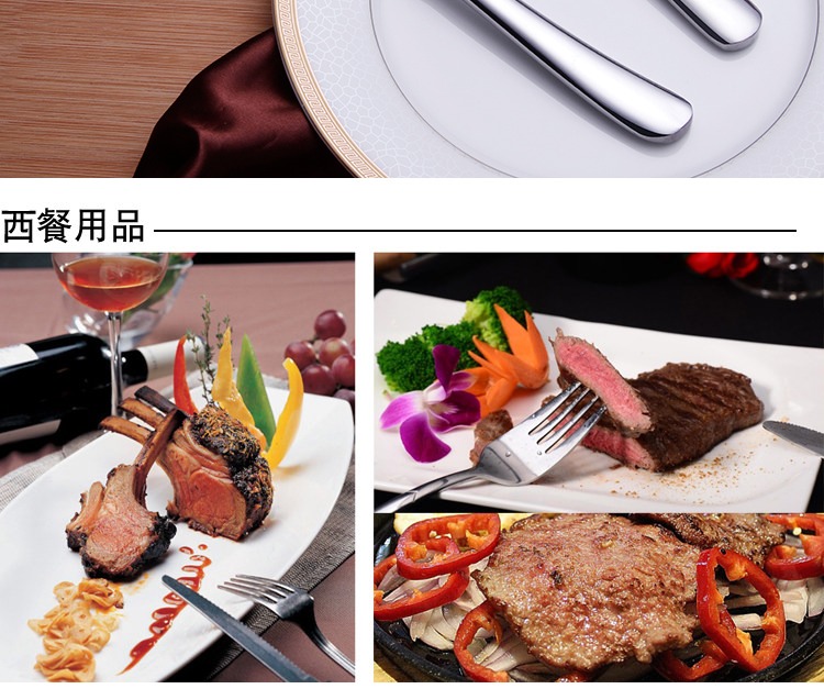Thép không gỉ Bộ đồ ăn phương Tây Dao kéo hàng loạt dày Dày Thép không gỉ bít tết Dao Bàn dao dày vuông xử lý bộ bát đĩa đẹp