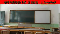 Sliding green board teaching green board blackboard chalk board writing board school green board white board left and right push and pull