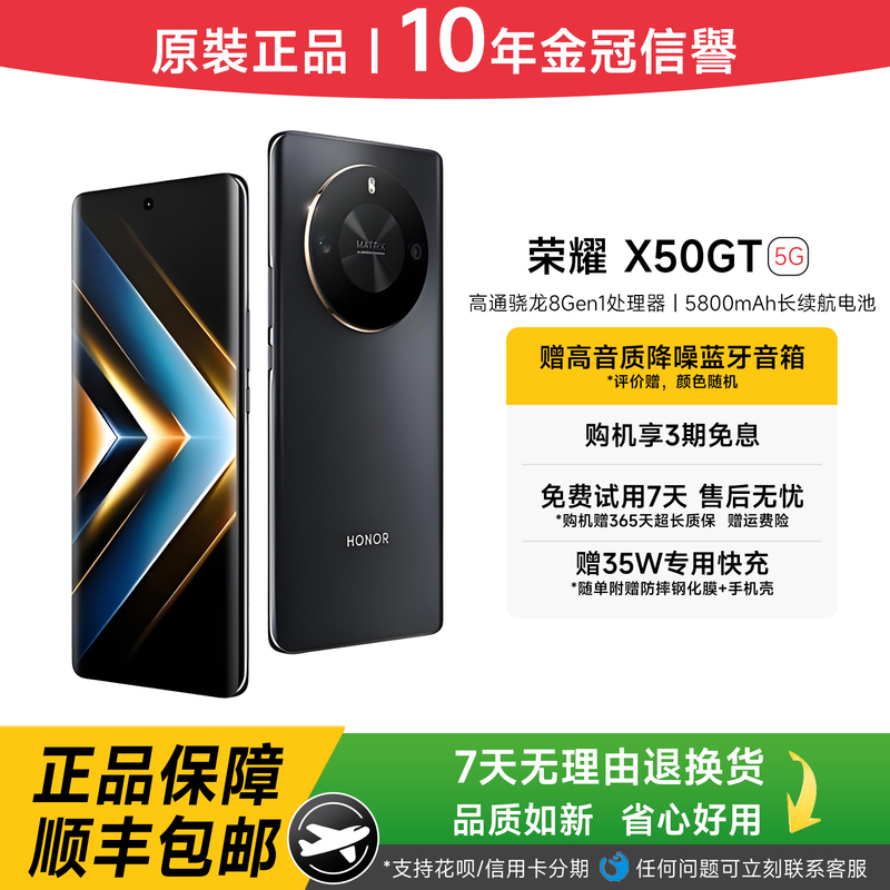 HONOR X50 Gt Snapdragon 8 Gaming Phone for Students, Long Battery Life, Camera, 5g Dual Sim Smartphone