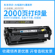 Đối với HP / HP laserjet hp 1020plus hộp mực máy in laser trống hp1020 m1005 1018 hộp mực bột Q2612A dễ dàng thêm mực 12A - Hộp mực
