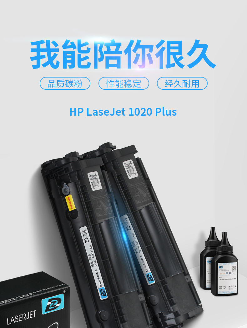 Đối với HP / HP laserjet hp 1020plus hộp mực máy in laser trống hp1020 m1005 1018 hộp mực bột Q2612A dễ dàng thêm mực 12A - Hộp mực