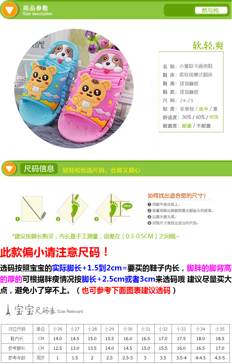 Pantoufles enfants en autre 1550FS pour été - semelle plastique - Ref 1018140 Image 46