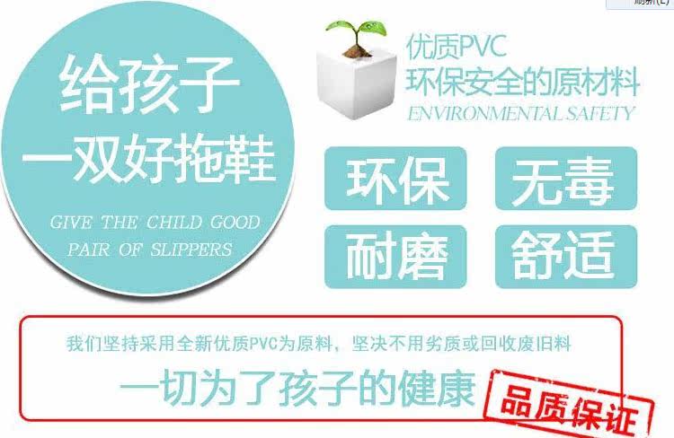 Pantoufles enfants en autre pour été - semelle caoutchouc naturel - Ref 1006131 Image 24