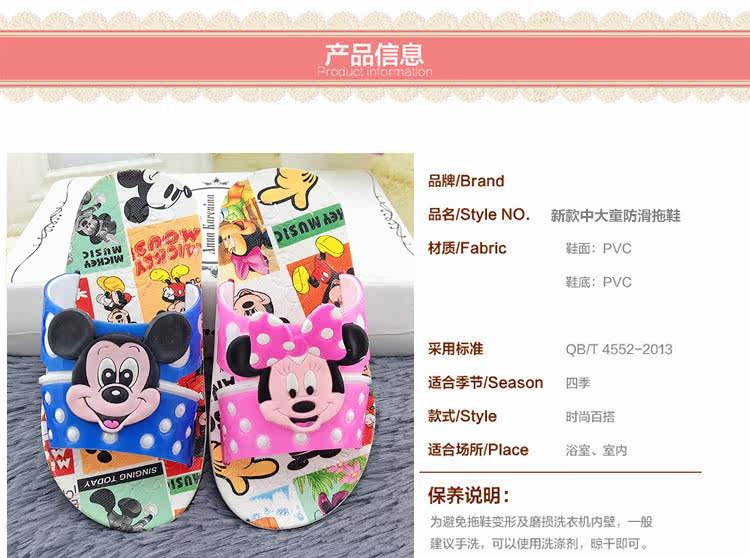 Pantoufles enfants en autre pour été - semelle caoutchouc naturel - Ref 1006131 Image 23