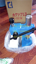 K-02-40S K-02-65S Japan Kitaso Press (Pre-auction inquiry)