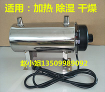 Compressed air heater Gas heater Pipe air heater Nitrogen heating Electrostatic spray paint heater