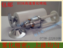 DISK electrostatic painting atomizer Pneumatic high-speed atomizer Pneumatic motor atomizing nozzle spray gun 