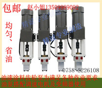 With motor painting gear pump Paint gear pump Paint gear pump Paint gear pump Oil pump 