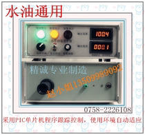 DISK electrostatic generator for spraying spray paint coating Special high voltage electrostatic generator for rotary cup spray gun