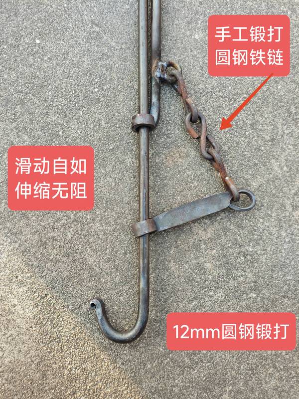 Telescopic Free Hook Telescopic Hook Tripod Can Lift Hook Firewood Pit Tripod Pot Adjustable Hook Hook Hanging Pot Adjustable