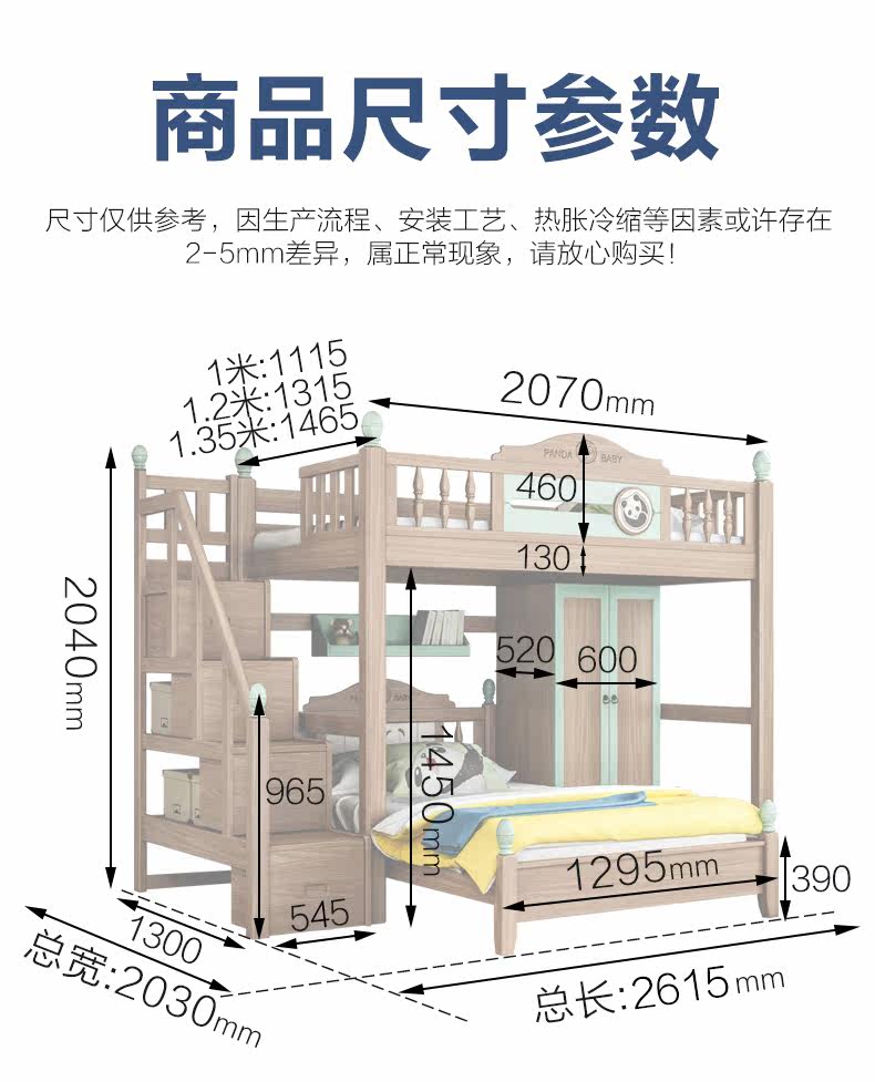 низ Матч（Кровать, шкаф, столик) большинство новый Size_01.jpg
