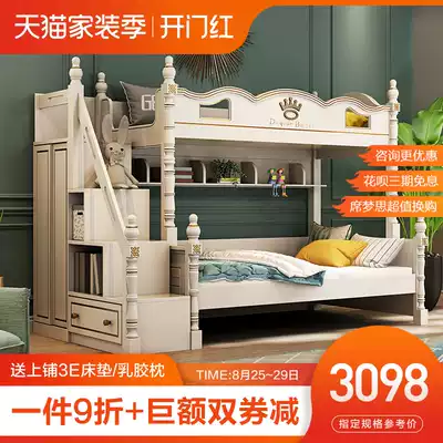 Up and down bed Children's bed Mother's bed Up and down bed Adult mother and child bed High and low bed with slide double bed Multi-function
