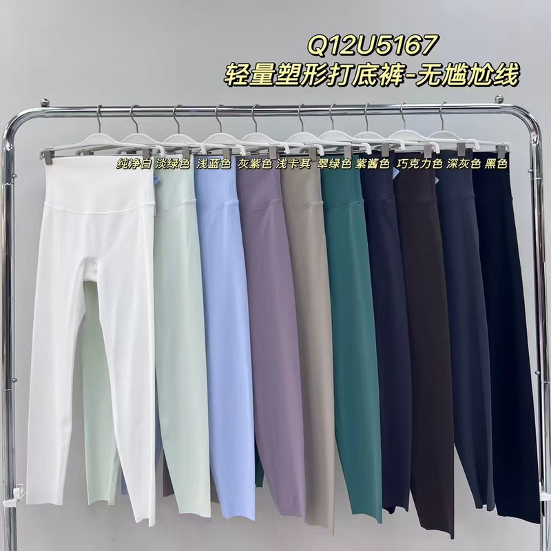 Hemei Leggings, New Summer Lightweight Shaping Leggings, No Awkward Lines, Seamless Fit, Thin Sports Leggings