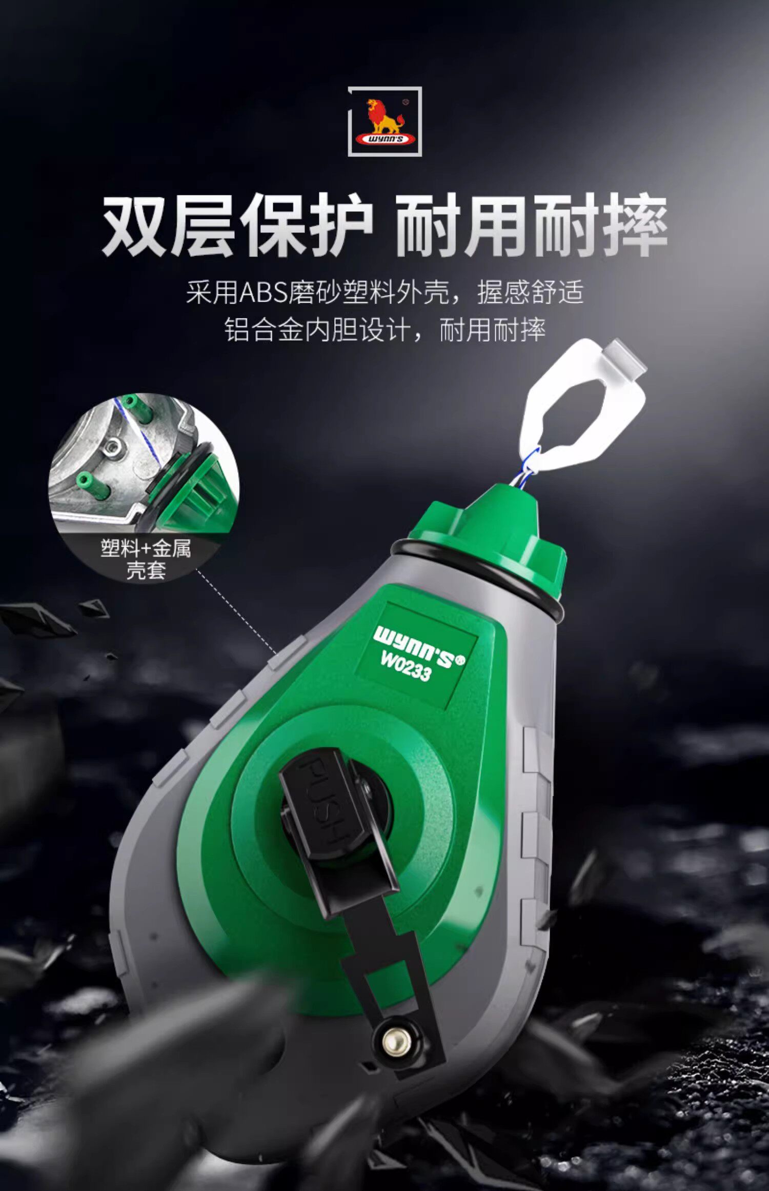 威力建筑神器：30米弹线粉线盒自动划线器，精准施工不再难！-粉斗-淘宝好物网