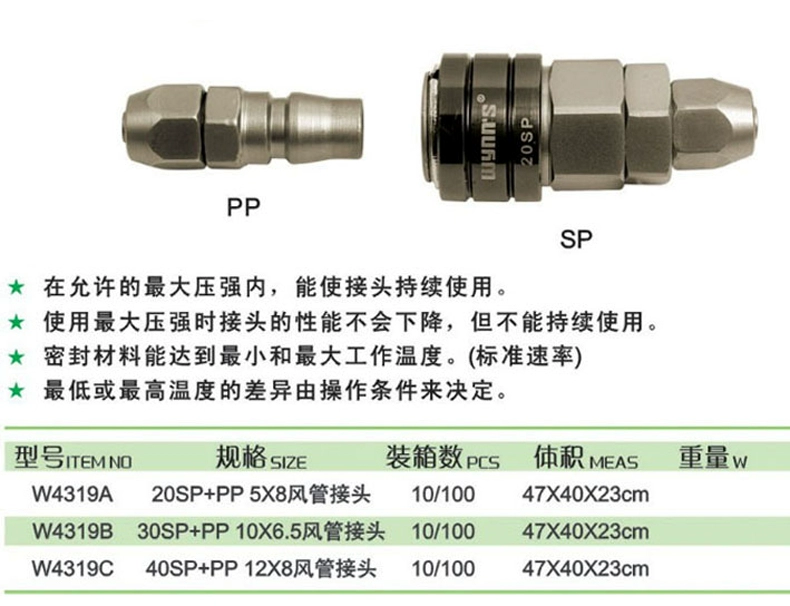 Công cụ sư tử điện tự khóa kết nối nhanh chóng khí nén PU nối ống khí - Công cụ điện khí nén