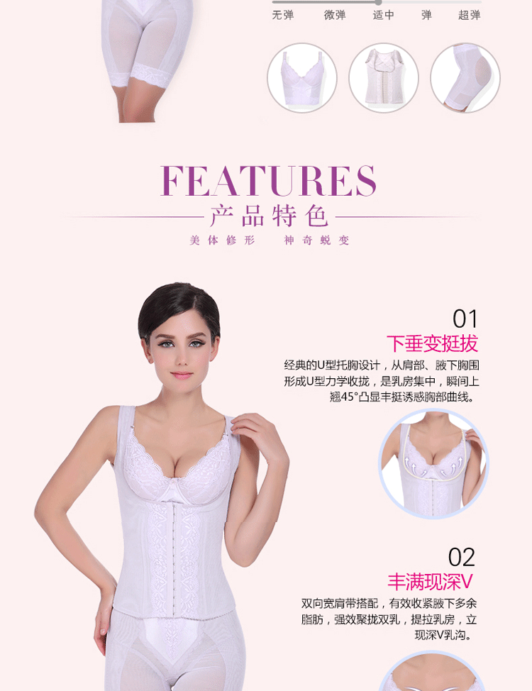 Corset amincissant - Ref 692225 Image 7