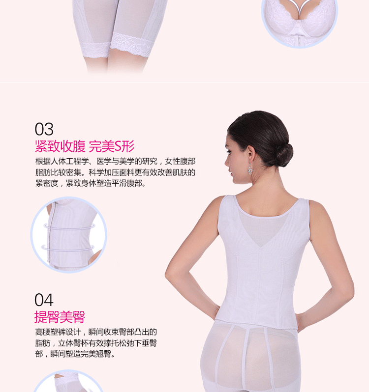 Corset amincissant - Ref 692225 Image 8