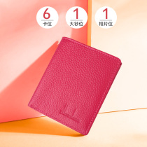 2019 new mini ultra-thin small wallet womens short wallet leather wallet female creative ultra-thin wallet female