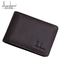 Tri -Fold Brown T3579